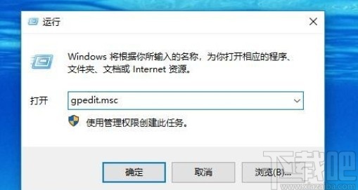 win10系統(tǒng)禁用錯誤報告的操作方法