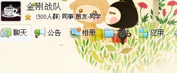 QQ截圖怎么截取右鍵菜單？右鍵菜單接取教程