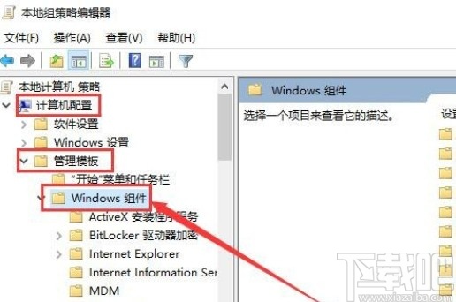 win10系統(tǒng)禁用錯誤報告的操作方法