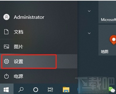 win10系統(tǒng)開啟存儲感知的方法