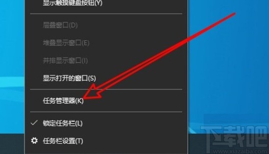 win10系統(tǒng)設(shè)置任務(wù)管理器默認選項卡的方法