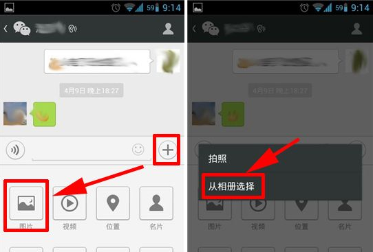 微信高清大圖怎么傳輸？傳輸高清圖片教程