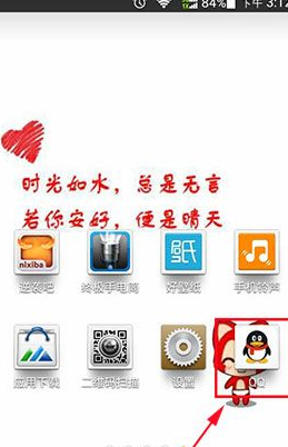 QQ人脈圈怎么用？人脈圈玩法介紹