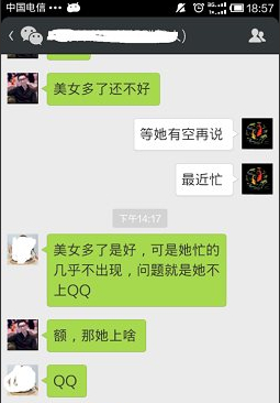 微信約你妹怎么用？約你妹活動創建方法