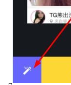 Gidpop軟件中找到美顏功能具體流程介紹