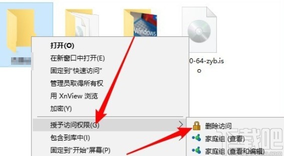 win10系統(tǒng)停止文件夾共享的方法步驟