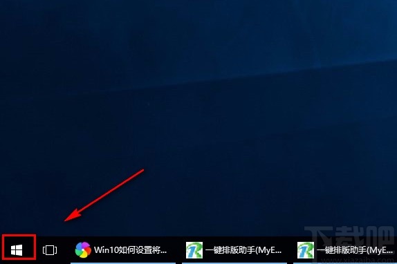 win10系統設置將回收站中的文件只保留14天的方法