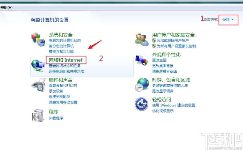 win7系統禁用網絡之后恢復網絡的操作方法