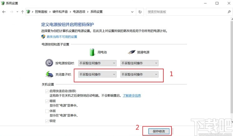 win10系統筆記本電腦設置關閉蓋子時不休眠的操作方法