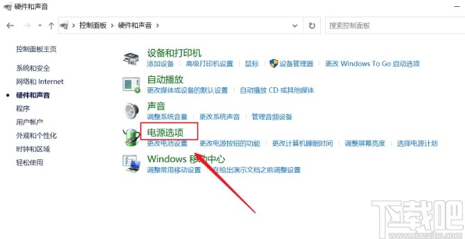 win10系統筆記本電腦設置關閉蓋子時不休眠的操作方法