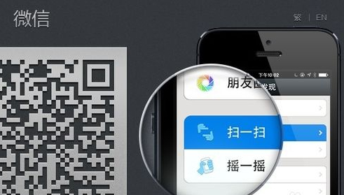 微信網頁版怎么看朋友圈？微信網頁版朋友圈教程