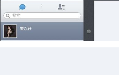微信網頁版怎么看朋友圈？微信網頁版朋友圈教程