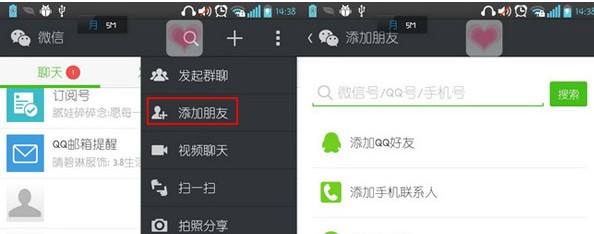 微信點歌臺怎么玩？微信點歌臺使用教程