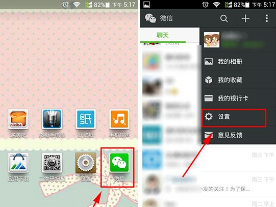 微信獨(dú)立密碼怎么取消？取消方法介紹