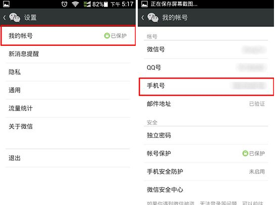 微信獨(dú)立密碼怎么取消？取消方法介紹