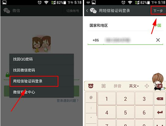 微信獨(dú)立密碼怎么取消？取消方法介紹