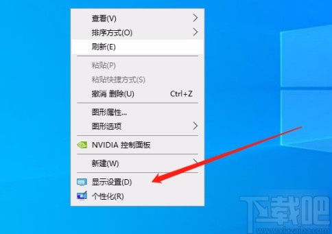 win10系統(tǒng)設置節(jié)能模式的方法