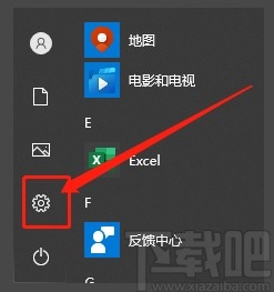 win10系統(tǒng)設(shè)置僅限微軟商店安裝應(yīng)用的方法