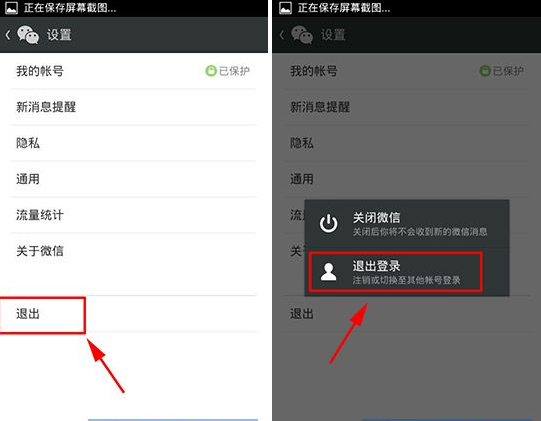 微信獨(dú)立密碼怎么取消？取消方法介紹