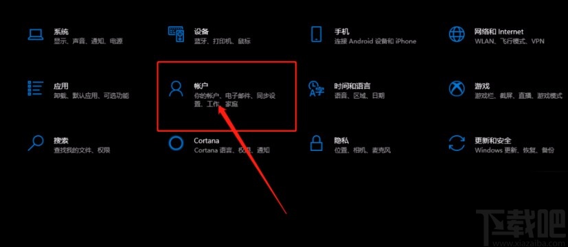 win10系統設置重啟后重新自動打開應用的方法