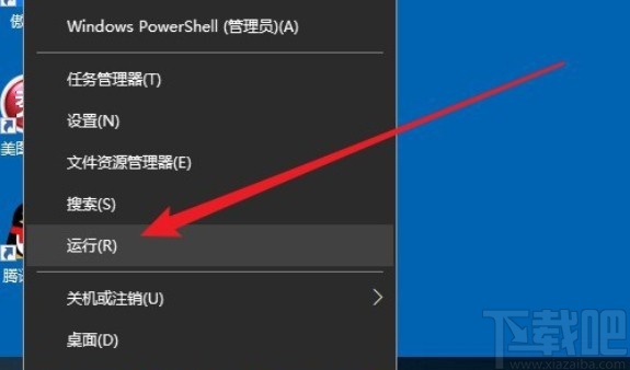 win10系統開啟程序兼容性助手的方法
