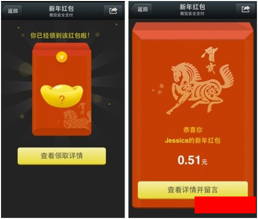 微信紅包怎么玩？教你如何搶到最多的微信紅包
