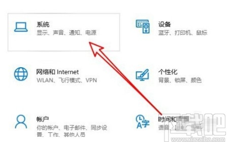 win10系統啟用揚聲器的操作方法