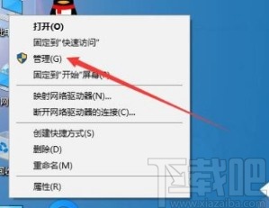 win10系統修改本地帳戶密碼的方法