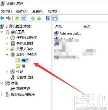 win10系統修改本地帳戶密碼的方法