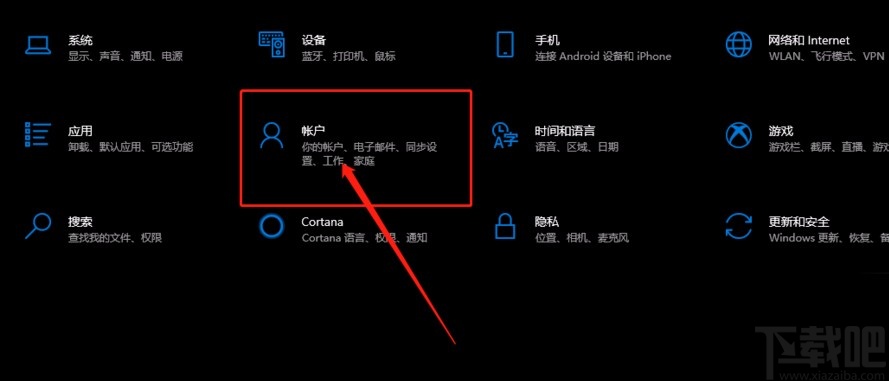 win10系統(tǒng)給賬戶創(chuàng)建頭像的方法