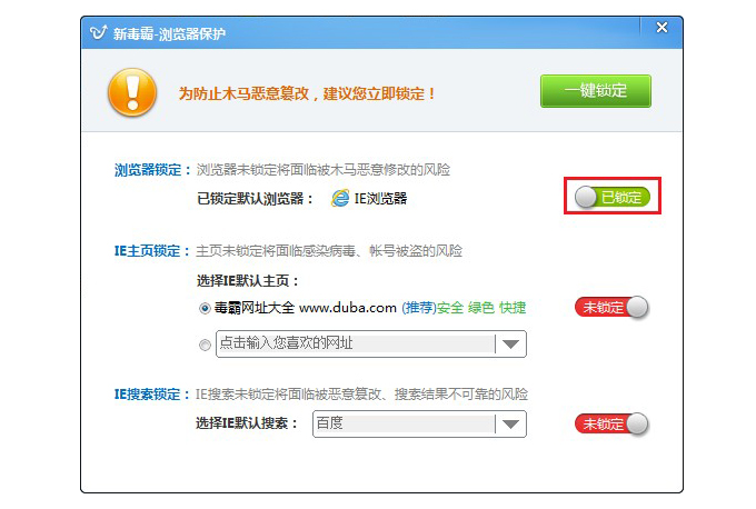 qq瀏覽器怎么設(shè)置默認(rèn)瀏覽器