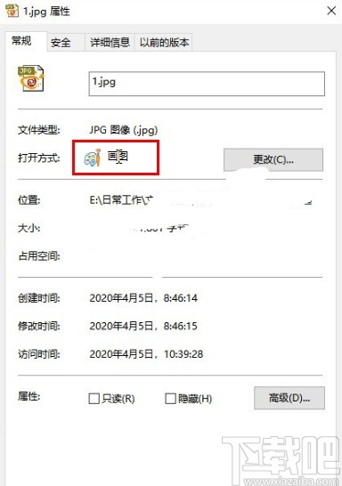 win10系統設置文件默認打開方式的方法