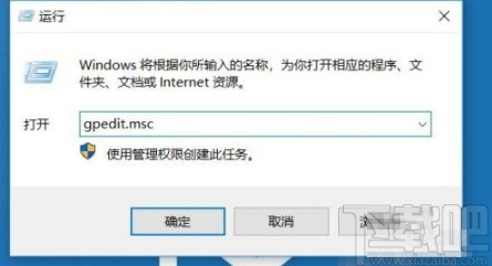 win10系統(tǒng)刪除的文件不在回收站的解決方法