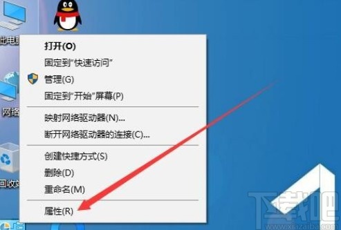 win10系統無法使用打印機的解決方法