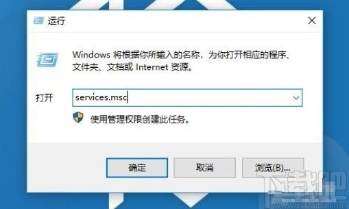 win10系統無法使用打印機的解決方法
