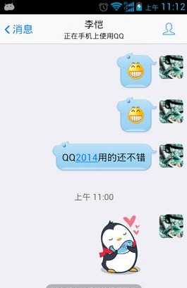QQ怎么添加表情？添加自定義表情的方法