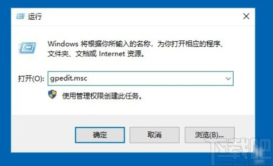 win10系統設置登錄時自動更新殺毒軟件的方法