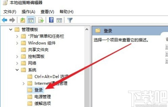 win10系統設置登錄時自動更新殺毒軟件的方法