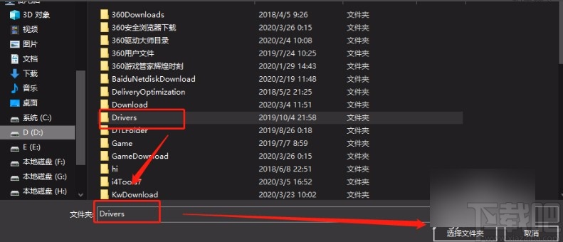 win10系統(tǒng)添加排除搜索文件夾的方法