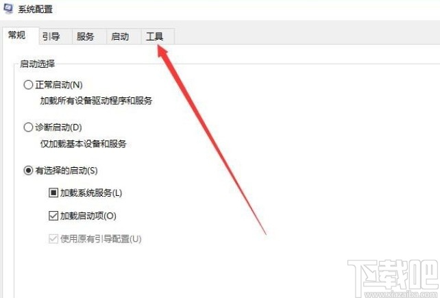 win10系統清理系統日志文件的方法