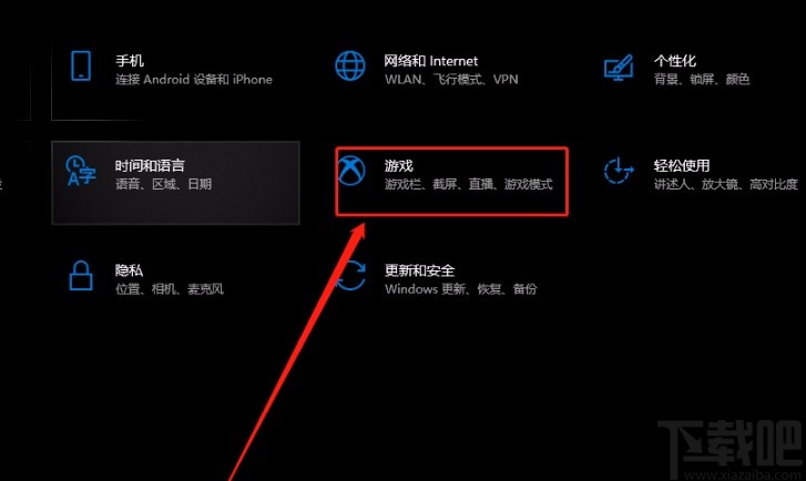 win10系統查看CPU游戲性能的方法
