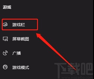 win10系統查看CPU游戲性能的方法