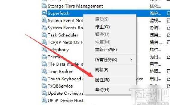 win10系統硬盤燈頻繁閃爍的解決方法