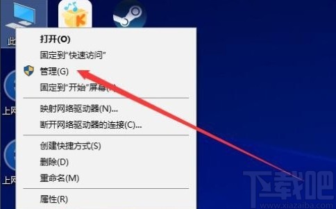 win10系統硬盤燈頻繁閃爍的解決方法