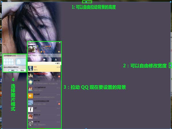 QQ神器怎么換皮膚？QQ裝扮神器皮膚裝扮教程