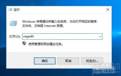 win10系統關閉計劃任務程序的方法