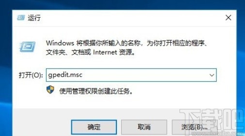 win10系統設置顯示上次登錄用戶名的方法