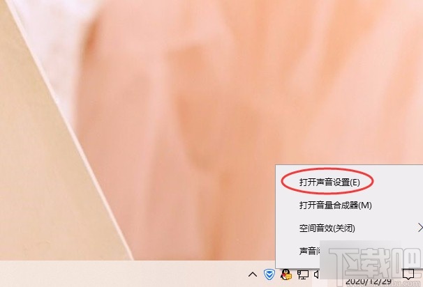 win10系統查看聲卡ID的方法