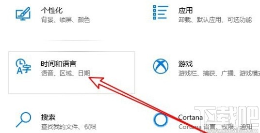 win10系統解決Caps Lock鍵不能切換大小寫的方法