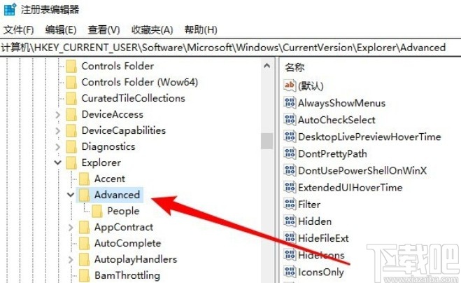 win10系統(tǒng)右鍵菜單添加加密功能的方法